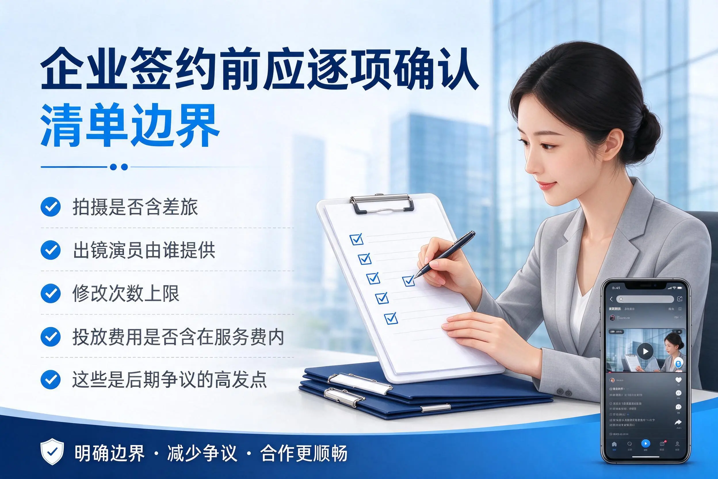 西安短视频代运营是什么?一文讲清服务内容与合作模式